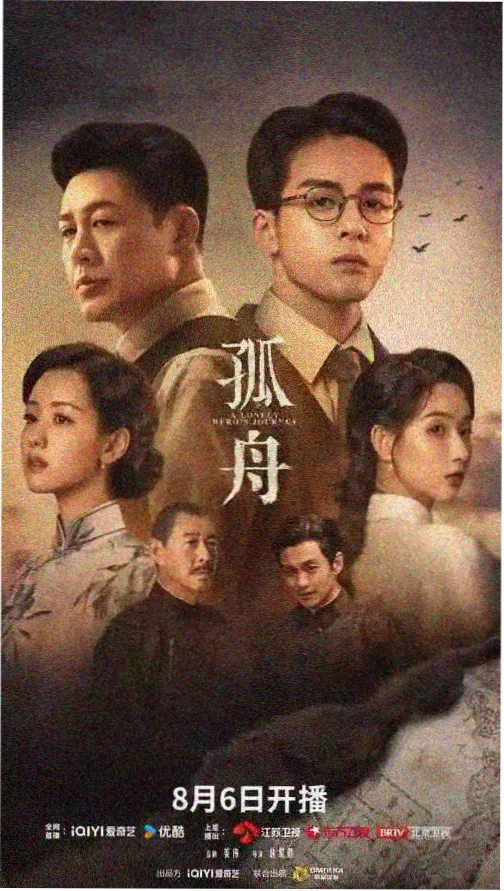 欧美剧集平台LOGO