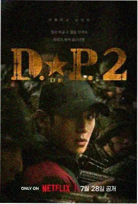 逆袭剧情剧集